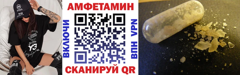 где можно купить наркотик  Тверь  omg   Амфетамин Розовый 
