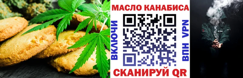 KRAKEN ССЫЛКА  Тверь  Еда ТГК марихуана 