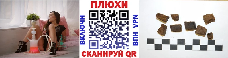 как найти закладки  Тверь  ГАШИШ VHQ 