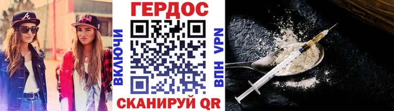 hydra как зайти  Тверь  ГЕРОИН афганец 