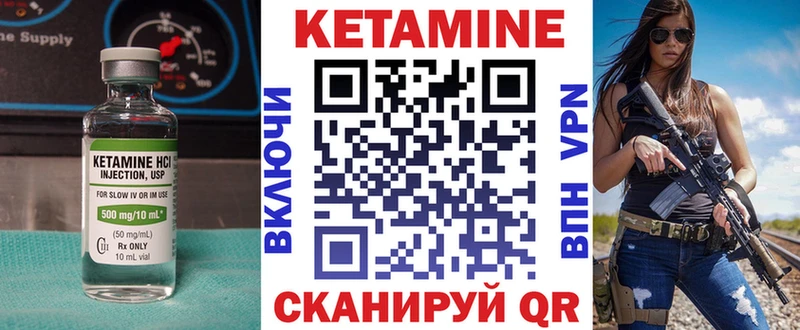 КЕТАМИН ketamine  Тверь 