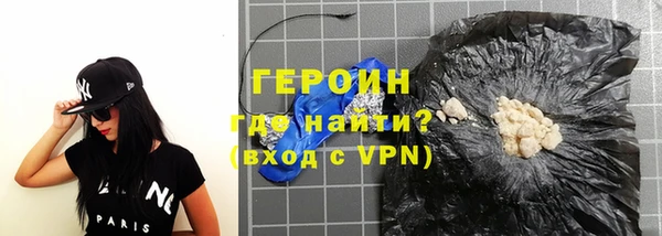бошки Абаза