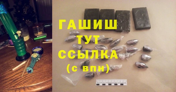 бутират Абинск
