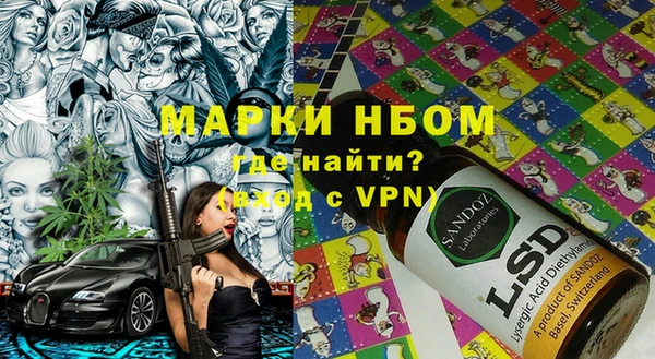 бошки Абаза