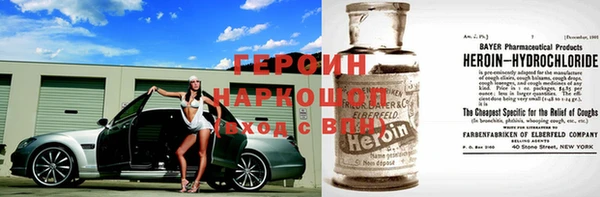 бутират Абинск