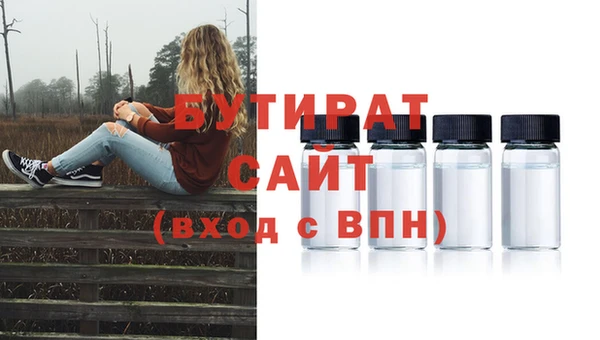 СК Абдулино