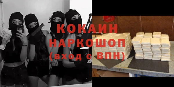 бутират Абинск