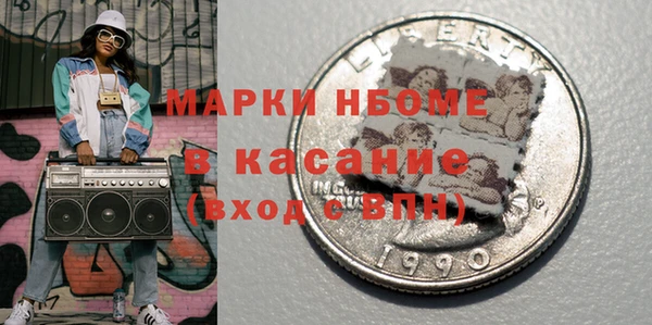 бутират Абинск