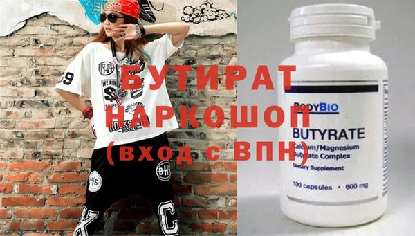 бошки Абаза