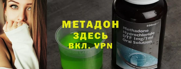 бошки Абаза