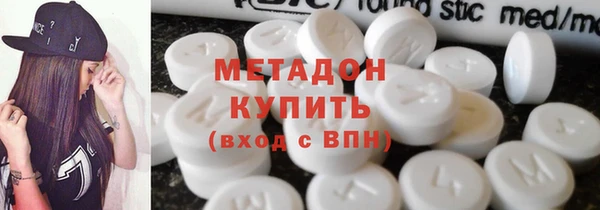 бутират Абинск