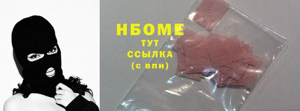 бутират Абинск