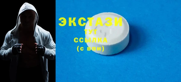бошки Абаза