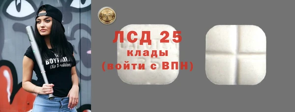 бутират Абинск