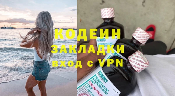 бошки Абаза