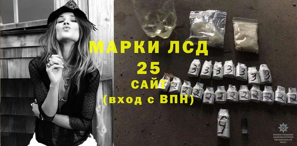 бутират Абинск