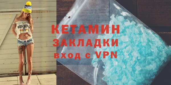бутират Абинск