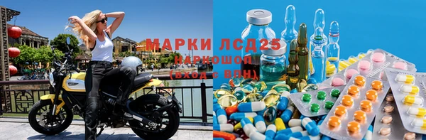 бошки Абаза