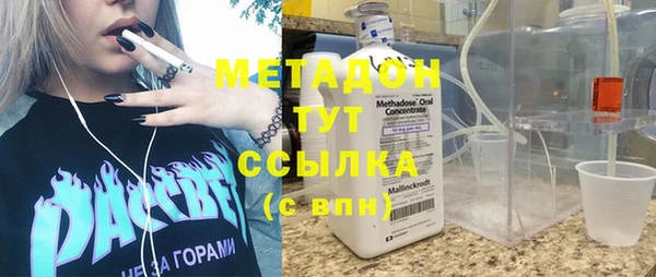 мефедрон Алексеевка