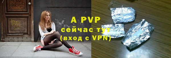 бошки Абаза