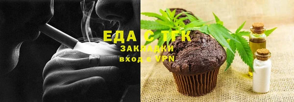 бутират Абинск