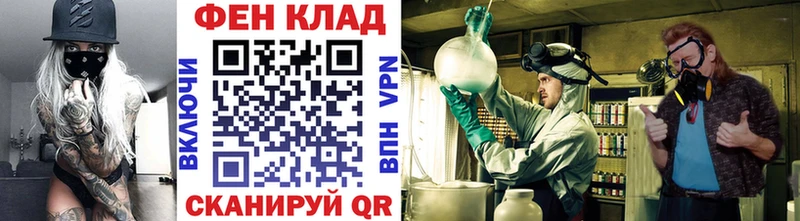 МЕТАМФЕТАМИН витя  Тверь 