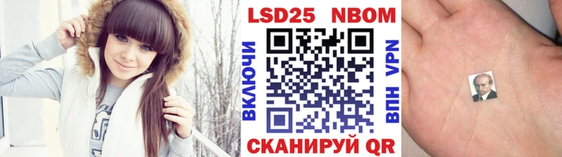 купить закладку  Тверь  Марки 25I-NBOMe 1,8мг 